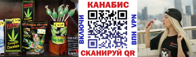 Печенье с ТГК конопля купить ОМГ ОМГ маркетплейс Свирск