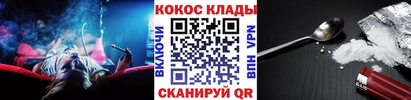 наркота  Свирск  hydra ONION  КОКАИН 99% 