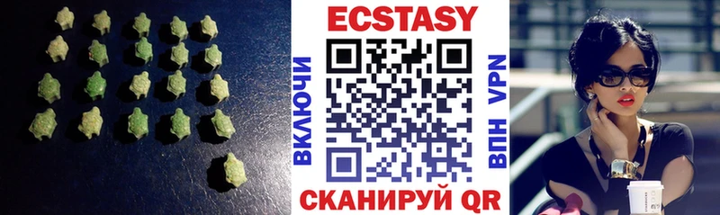 ЭКСТАЗИ Punisher  Свирск 