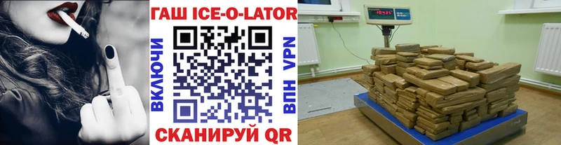 Гашиш 40% ТГК  цена   Свирск 