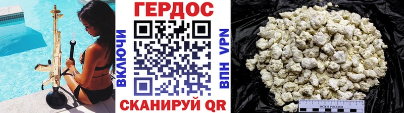 купить закладку  Свирск  Героин хмурый 