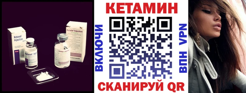 КЕТАМИН VHQ  Свирск 