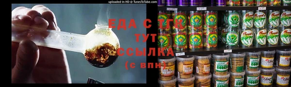 MDMA Premium VHQ Балахна