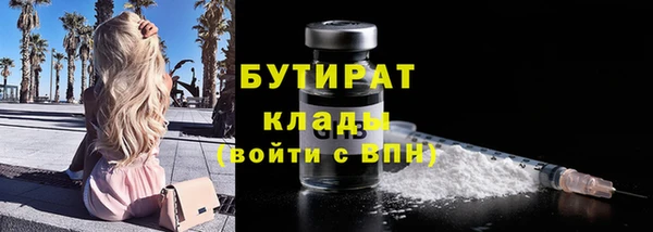 MDMA Premium VHQ Балахна