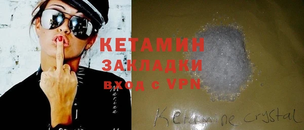MDMA Premium VHQ Баксан