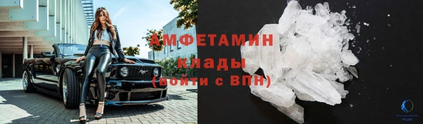 MDMA Premium VHQ Балахна