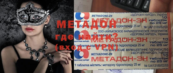 MDMA Premium VHQ Баксан