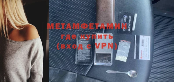 MDMA Premium VHQ Баксан
