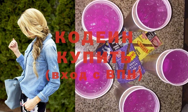 MDMA Premium VHQ Балахна
