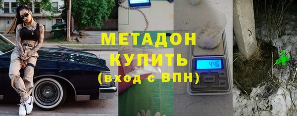 MDMA Premium VHQ Балахна