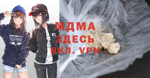 MDMA Premium VHQ Баксан