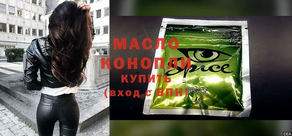 MDMA Premium VHQ Балахна