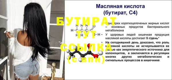 mix Балабаново