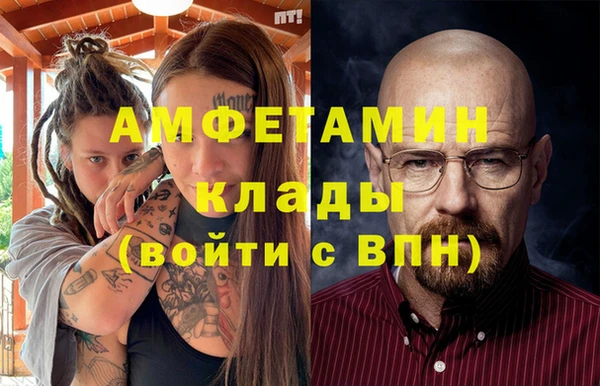 MDMA Premium VHQ Баксан