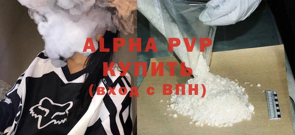 MDMA Premium VHQ Балахна