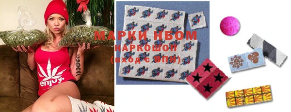 MDMA Premium VHQ Балахна
