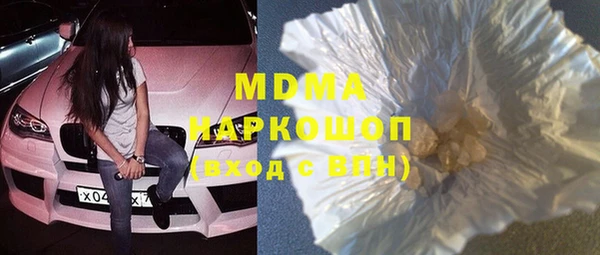 MDMA Premium VHQ Балахна