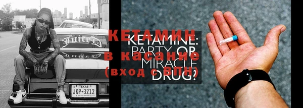 mix Балабаново