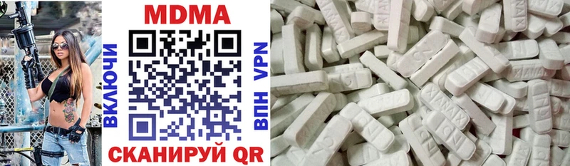 MDMA VHQ Свирск