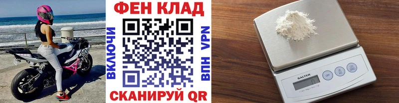 МЕТАМФЕТАМИН кристалл  mega сайт  Свирск 