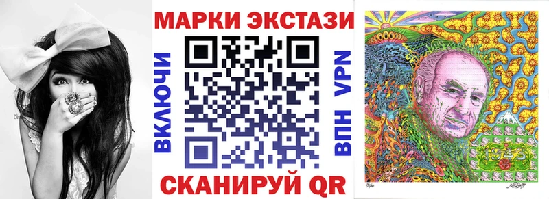 продажа наркотиков blacksprut как войти Марки 25I-NBOMe 1,8мг Свирск