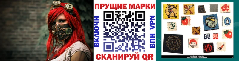 Марки N-bome 1,8мг Свирск