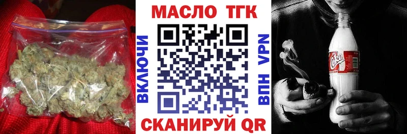 ТГК Wax  наркошоп  Свирск 